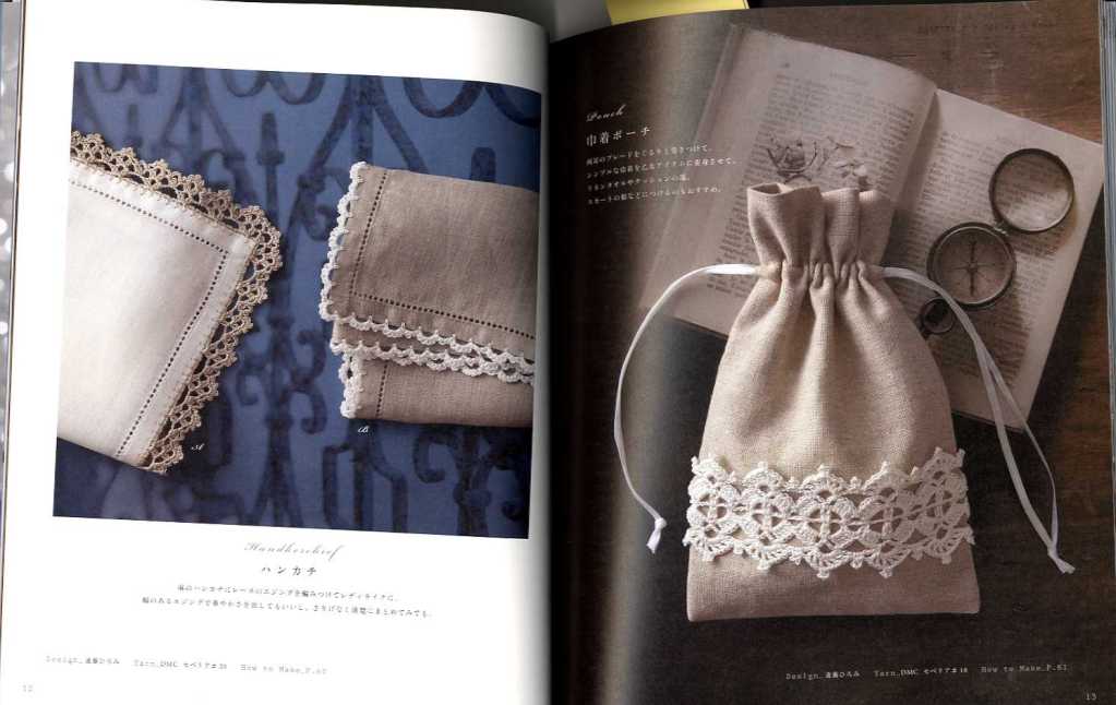 Crochet Lace in Antique Style